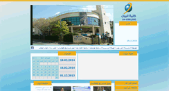 Desktop Screenshot of albian.co.il